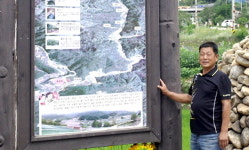 298. 김복규 이장 (화천군 화천읍 신읍1리)