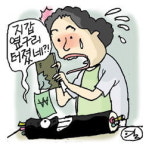 1000원 김밥 행방불명