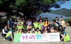 꿈샘지역아동센터 농촌체험 캠프