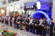 속초 태양수산 명태박물관 개관