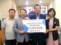 황영철 의원 첫 세비로 장학금