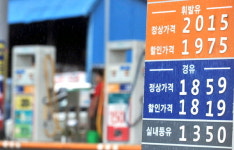 기름값·전기료 껑충 서민·농가·중기 한숨