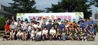 춘천시노인병원 노사 한마음대회