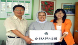 춘천시 약사회 복지관에 구급약품 전달