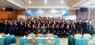 강원지구 JC회원 연수회