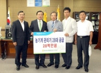 농협중앙회 양양군지부 농기계관리기 전달