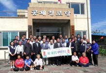 한전 강릉전력소·홍제동 공제경로당 자매결연