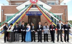 양양 광석리 종합복지회관 준공