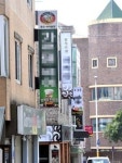 낯뜨거운 학교 정화구역