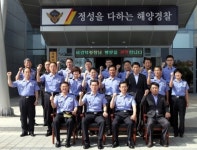 이강덕 해양경찰청장 동해 방문