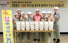 강릉 나눔적십자봉사회 국수도시락 전달