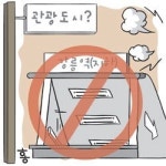 강릉역(驛)