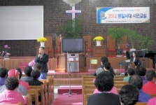 민주평통 정선군협의회 시민교실