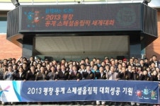 평창동계스페셜올림픽 D-100일 전광판 제막