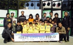 철도공사 수도권동부본부 성북시설사업소 체험행사
