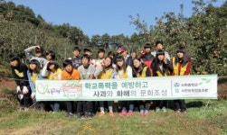 강릉 사천중·사천농협 애플데이