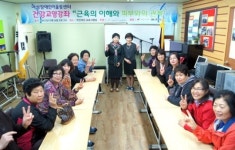 내일을여는멋진여성 춘천시지회 건강 강좌