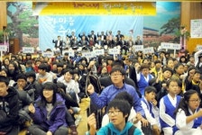 강릉 희망나래 한마음 축제