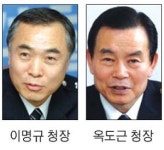 홍천경찰서는 강원청장 필수코스