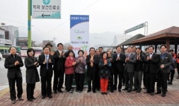 광해관리공단·원주 학곡1리 자매결연