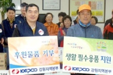 한전 강원본부 화천 도송리 일손돕기