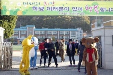 삼척 도계중학교는 2일 학생의날 기념행사를 열었다.