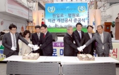 원일로·평원로 미관 개선사업 준공