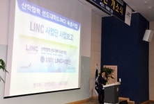 연세대학교 원주캠퍼스 의료기 교육 메카 부상
