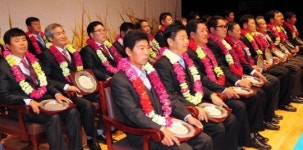 새농어촌건설운동 우수마을