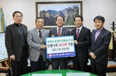 한국전력공사 속초지점 단풍나무 기증