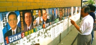 [지방자치] 나이는 성년… 자생력은 걸음마