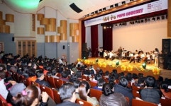 낙산사 무산지역아동센터 서울팝스오케스트라 음악회