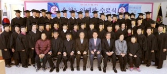 홍천노인대학 수료식