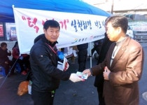 지체장애인협 인제군지회 캠페인