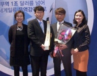 대한과학 1000만 달러 수출 탑 수상
