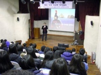 가평고 학교로 찾아가는 이사부 아카데미