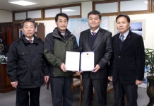 동해식품상사 장학금 기탁