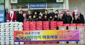 새춘천신협·춘천장로교회 쌀·라면 전달