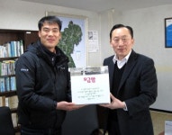 평창한우마을 영농조합 성금 전달