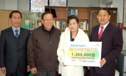 월드비전 강원지부 후원금 전달