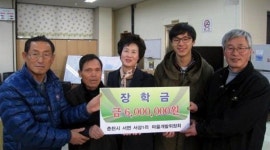 춘천 올미마을 장학금 전달