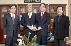 대한지적공사 이순선 인제군수에 감사패
