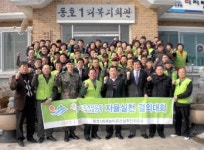 동호1리 새농어촌건설운동추진위 자율실천 결의대회
