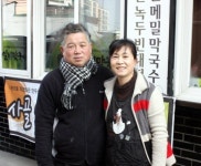 [100년 점포를 찾아서] 2. 실비막국수