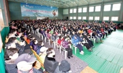 평창 봉평신협 정기총회