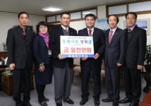 동해동인병원 향토인재 육성 장학금 전달