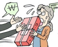 [계사년 설 맞이 풍경] 선물용 건강식품 강매 잇따라