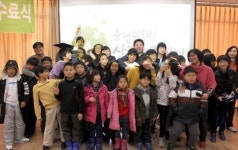 춘천 별빛산골교육센터 수료식