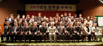 쌍용동해장학재단 지역 인재육성 장학금 전달