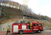 영월 고씨동굴 유원지 화재